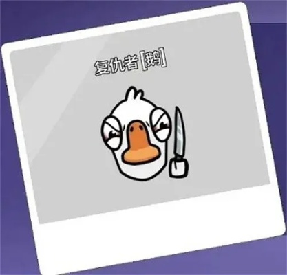 鸭鸭杀老玩家不敢说的5个隐藏套路，为什么你总在第一轮就被刀？