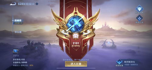 五年巅峰神作，三款96分佳作并列榜首，揭秘游戏巅峰之作！