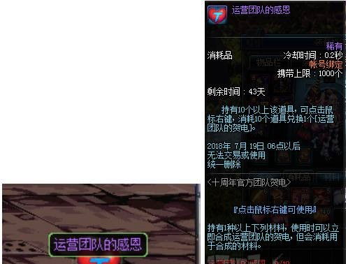 2026游戏盛宴:多IP庆40周年,共赴时光之旅 2026游戏盛宴:多IP庆40周年,共赴时光之旅