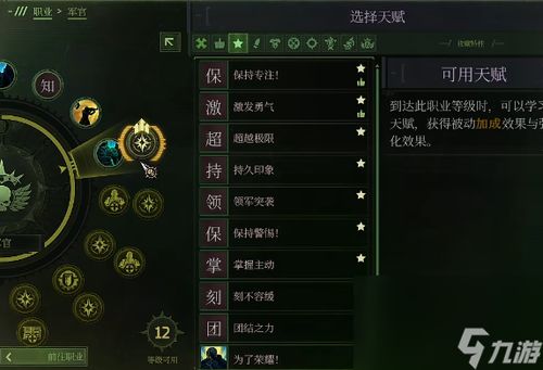《战锤40K:行商浪人》全新启动器,畅享星际交易新体验 《战锤40K:行商浪人》全新启动器,畅享星际交易新体验
