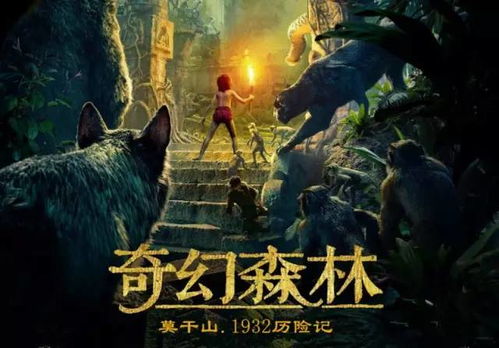 奇幻秘境探险之旅，科乐美Switch新体验