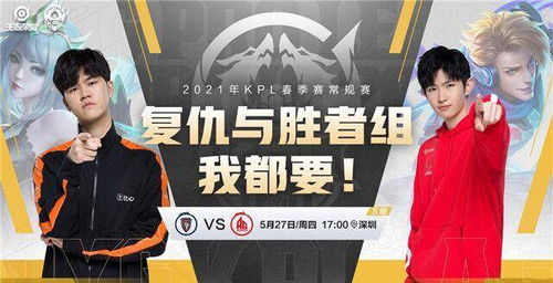 KPL电竞选手子阳遭KSG闪电解约，揭秘电竞圈新价值冲突