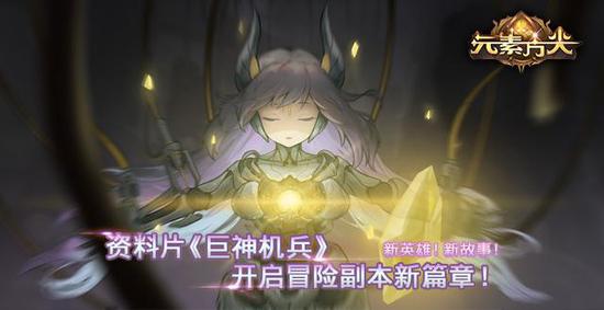 爱弥斯变身机兵形态,鸣潮新篇章开启! 爱弥斯变身机兵形态,鸣潮新篇章开启!