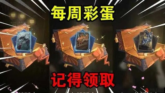 沙琪玛传奇隐藏彩蛋全解密,为什么老玩家宁愿肝3天也不肯错过? 沙琪玛传奇隐藏彩蛋全解密,为什么老玩家宁愿肝3天也不肯错过?