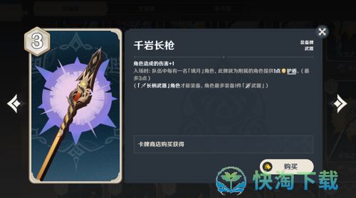 原神七圣召唤，为什么你的卡组总输？90%玩家没摸到的3个实战底层逻辑