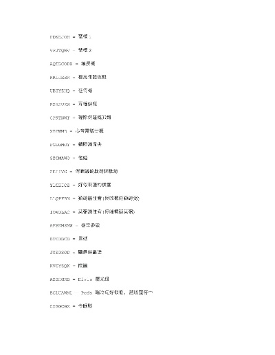 圣安地列斯秘籍只用对10%老玩家压箱底的全代码+实战技巧让你爽玩