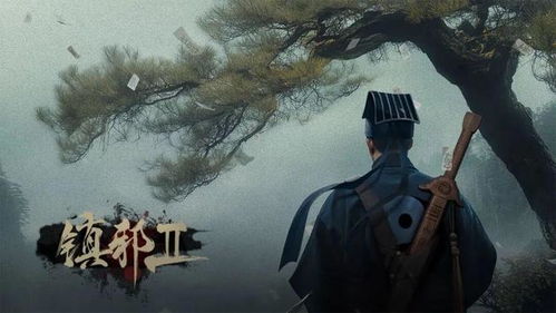 《镇邪2》试玩版2月首发,体验国风道士新篇章! 《镇邪2》试玩版2月首发,体验国风道士新篇章!