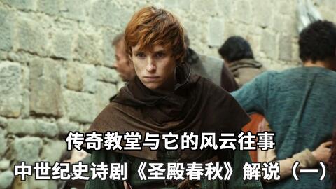 莱埃泽尔新声：突破角色束缚，塑造独特魅力