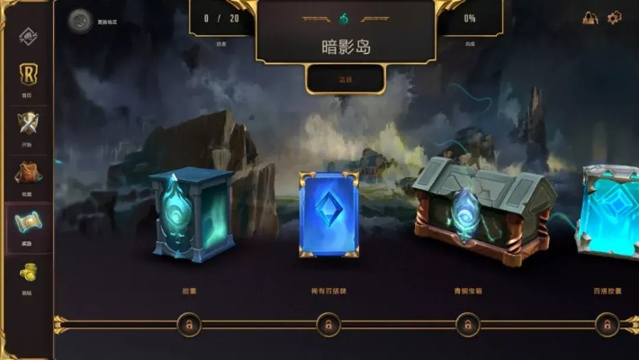 《符文战场》总监揭晓：数字版暂缓发布，创新策略引期待