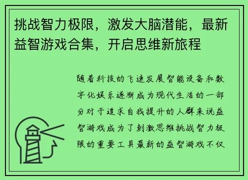 为什么你总卡极限？超越极限的玩家早摸透了这3个游戏暗线