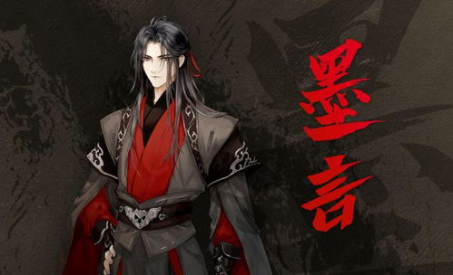 《墨者:邓陵之丘》首发实机演示惊艳亮相,揭秘武侠新境界! 《墨者:邓陵之丘》首发实机演示惊艳亮相,揭秘武侠新境界!