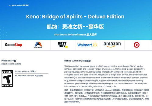 索尼缺席M站年度游戏榜，揭秘PS独占新格局