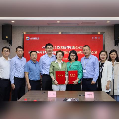 陈睿说B站像社区物业？玩家视角拆解，为什么这比喻戳中了社区运营的本质？