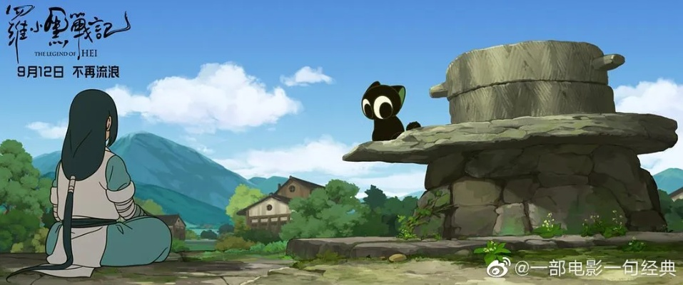 《罗小黑战记3》提前至5年上映，惊喜加速新篇章！