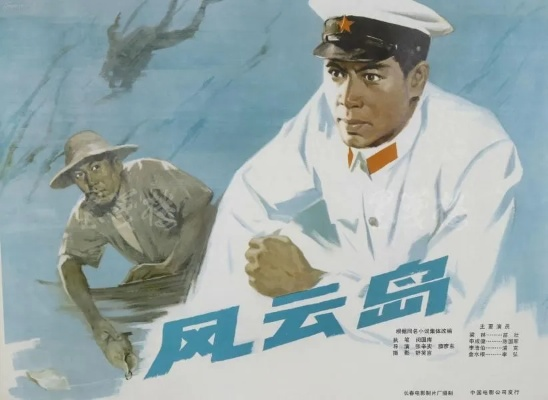 民国风云:斧影枪声,重塑飞燕群岛传奇 民国风云:斧影枪声,重塑飞燕群岛传奇