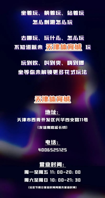 天津速度新体验，《全速以赴》发售日揭晓！