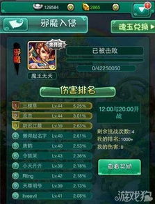 新年首游揭晓：PS官方邀你分享首款游戏体验！