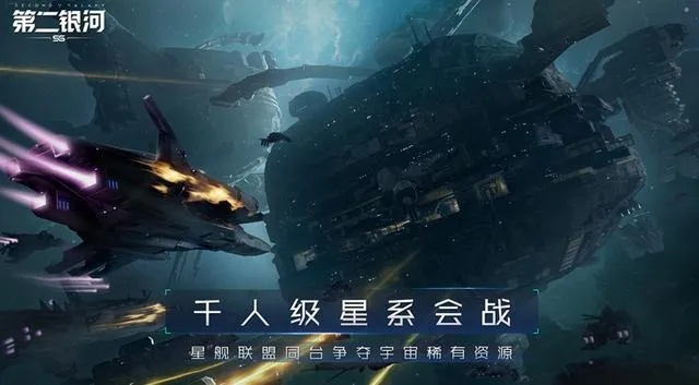 喜加二狂欢！《全面战争：三国》策略巅峰对决，科幻FPS《无主星渊》星际征途启航