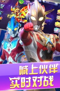 2026最新奥特曼游戏怎么选？5个藏在更新日志里的冷门爽点你肯定没发现