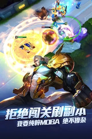 2026年MOBA新手必看，为什么你打100局还在青铜？3个实战细节直接上黄金