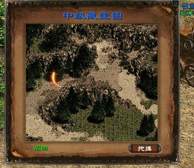 征途中级藏宝图攻略:如何快速找到宝藏 征途中级藏宝图攻略:如何快速找到宝藏