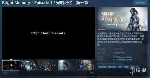 光明记忆，无限的隐性玩法你挖透了吗？我用30小时找出9个冷门门道