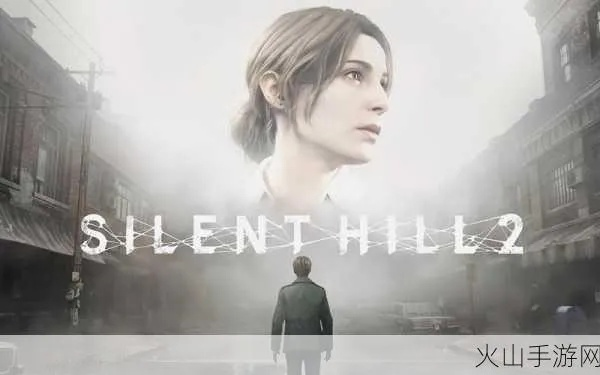 《寂静岭》惊悚倒计时,沉浸式重制版即将揭晓! 《寂静岭》惊悚倒计时,沉浸式重制版即将揭晓!