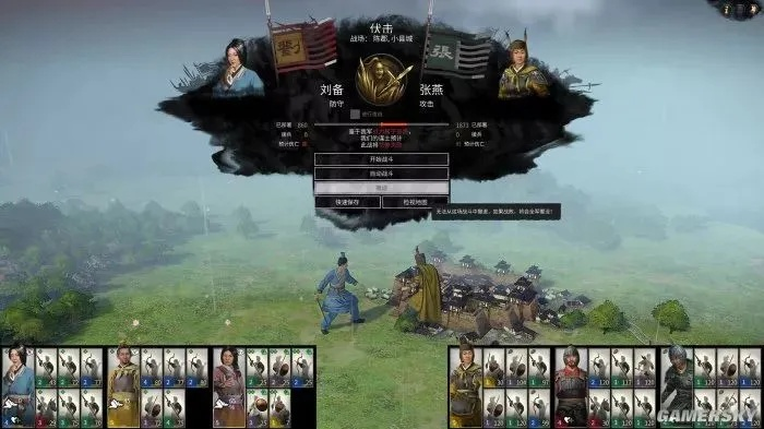 三国全面战争巅峰，星渊无主共辉煌