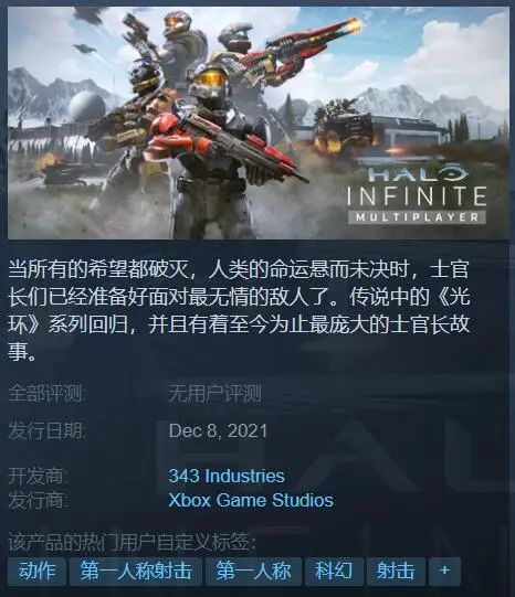 还在乱找光晕下载？老玩家掏心窝子，2026年正版获取+启动不崩全方案