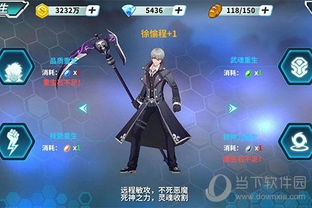 废渊战鬼：全平台新纪元，战魂觉醒！