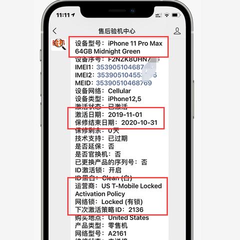 iPhone 17 Pro Max扩容2TB攻略：省下5000+，存储无忧新升级