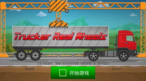 高速应急停,货车司机沉迷游戏,警笛难唤醒,揭秘新隐患 高速应急停,货车司机沉迷游戏,警笛难唤醒,揭秘新隐患