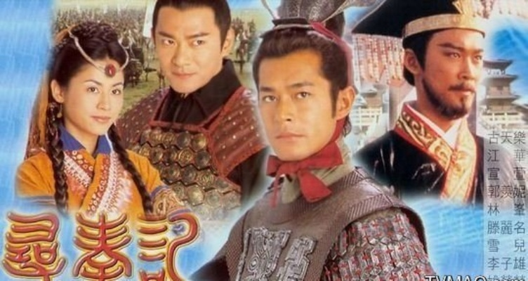 穿越时空的传奇，寻秦记情怀再现，豆瓣6.5分经典重燃热血