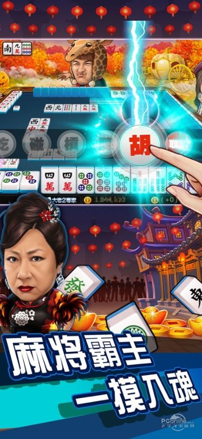 明星三缺一下载避坑指南，为什么90%玩家找不对正版？