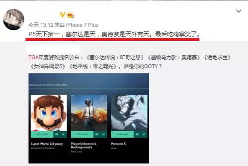 别再瞎逛TGA商城了！2026年这些「隐藏权益」90%玩家都没用到