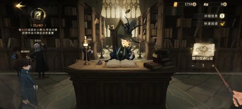 哈利波特手游隐藏成就全解锁，为什么90%玩家漏掉了魔法史的「回响碎片」