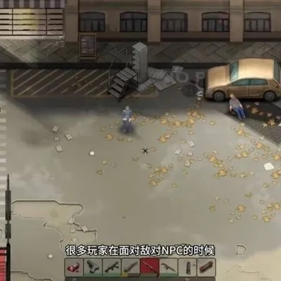 危险预警！捂嘴NPC上路，揭秘安全攻略新秘籍