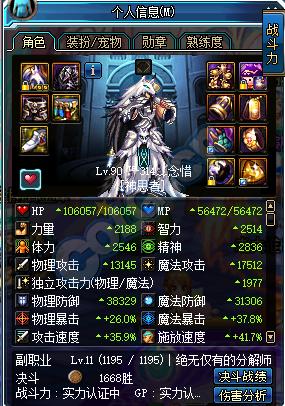 武士少女玩家必看,为什么她的剑招能击穿90%对手的防御? 武士少女玩家必看,为什么她的剑招能击穿90%对手的防御?