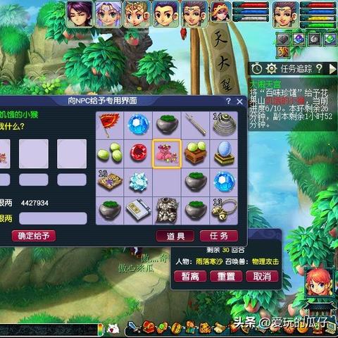 梦幻西游5开车迟副本攻略,五开单刷车迟副本难吗