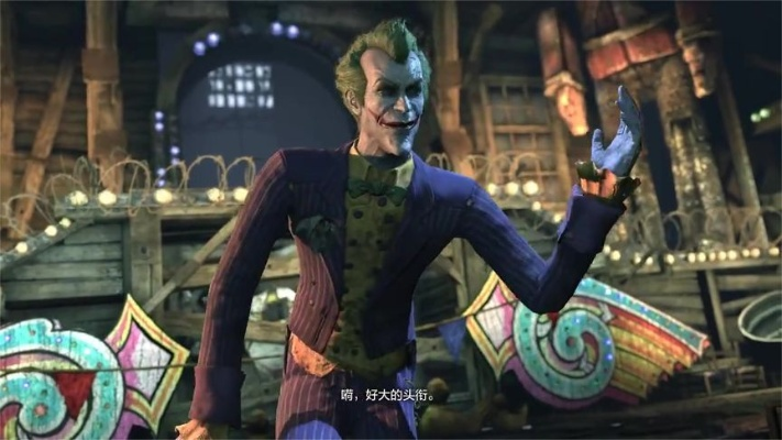 阿卡姆之城隐藏结局触发全攻略，你错过的小丑最后一局棋藏着什么？