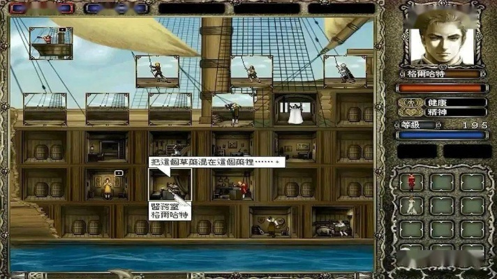 海盗时代2老水手私藏的5个财富密码，为什么你刷不到传奇装备？