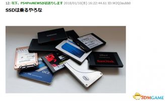 日本PS5新年大促：5.5万日元抢购光驱版，价格回归三年前惊喜再现