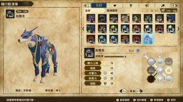 《怪物猎人物语2》牙猎犬属性解析+高效获取攻略,掌握猎犬养成技巧 《怪物猎人物语2》牙猎犬属性解析+高效获取攻略,掌握猎犬养成技巧