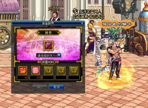 《塞尔达传说》新篇突破次元界，体验全新维度奇遇！