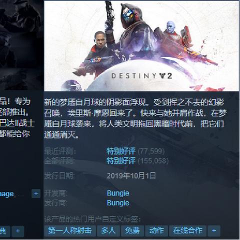 《FPS救星重生记：300玩家见证续命传奇》