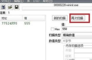 Cheat Engine怎么用?从卡关到躺赢的3个实战技巧+避坑手册 Cheat Engine怎么用?从卡关到躺赢的3个实战技巧+避坑手册