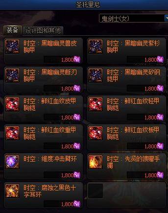 DNF手游CDK真能白嫖史诗？2026年最新兑换逻辑+避坑实战全解析