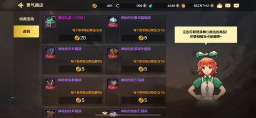 DNF手游CDK真能白嫖史诗？2026年最新兑换逻辑+避坑实战全解析