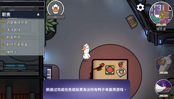 鸭鹅杀新手必看，为什么你总被首刀？3个隐藏机制帮你逆风翻盘