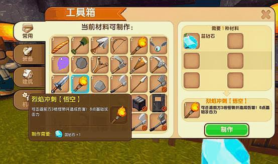 单机RPG玩家都在找的「隐形快乐」为什么现在的你更该玩慢节奏单人冒险？